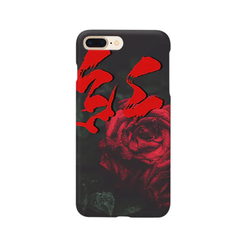 紅 Smartphone Case