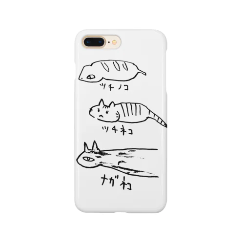 ツチノコ　黒 Smartphone Case