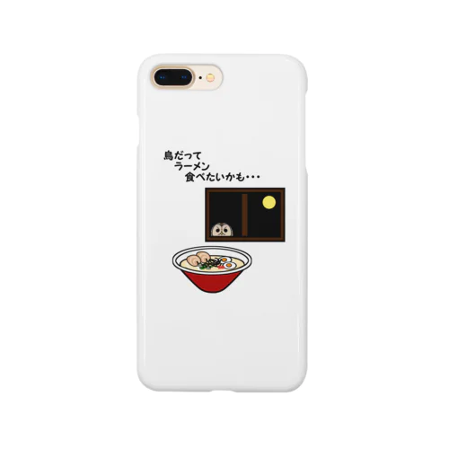 ラーメンが食べたいフクロウ Smartphone Case