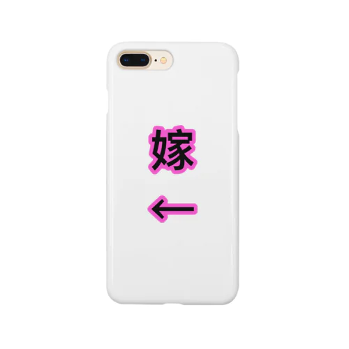 ←嫁 Smartphone Case