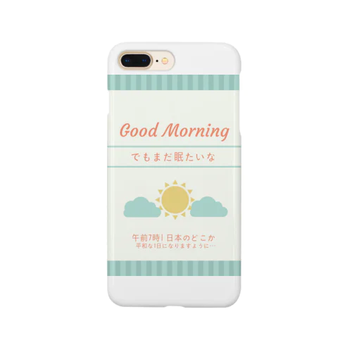 ゆる〜い朝の応援 Smartphone Case