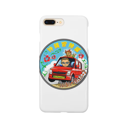 沖縄ドライブ昼バージョン Smartphone Case