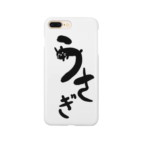 土用のうさぎ Smartphone Case