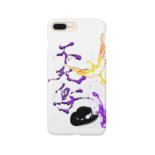 不死鳥 -フェニックス Smartphone Case