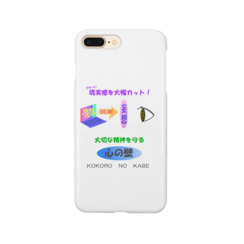 現代人を守りたい スマホケース