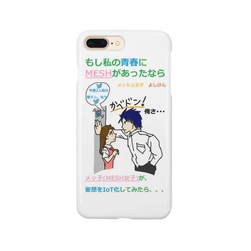 MoshiMESH Smartphone Case