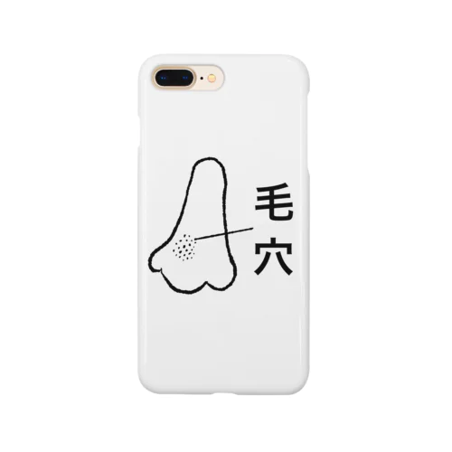 毛穴 Smartphone Case