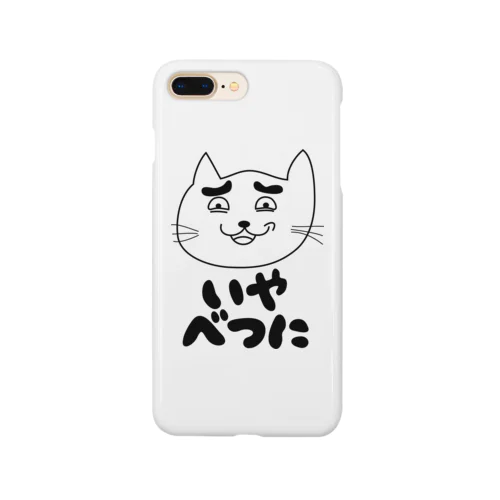 むかつく猫2 スマホケース