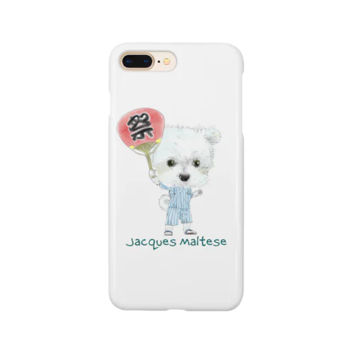 ジャック.マルチーズ Smartphone Case