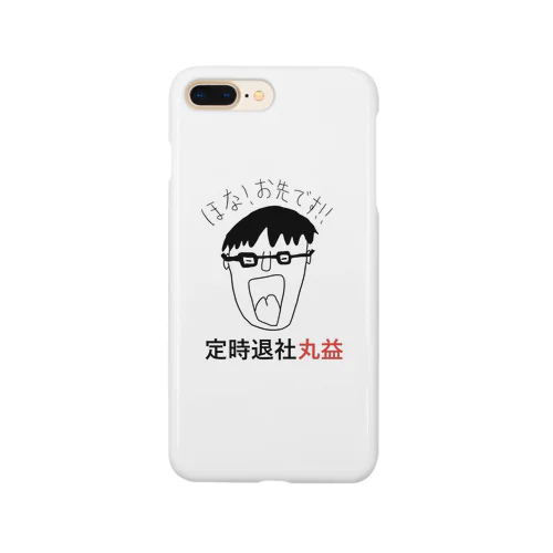 定時退社丸益 Smartphone Case