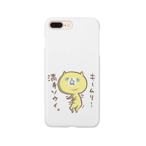 満身ソウイのきいろい犬 Smartphone Case