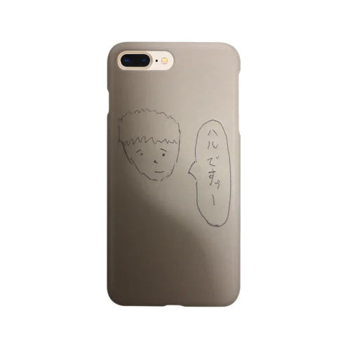 はるくん Smartphone Case