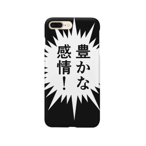 豊かな感情 Smartphone Case