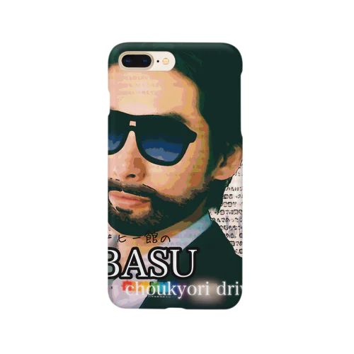 コーヒー館の BASU  choukyori driver☆ Smartphone Case