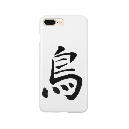 鳥moji Smartphone Case