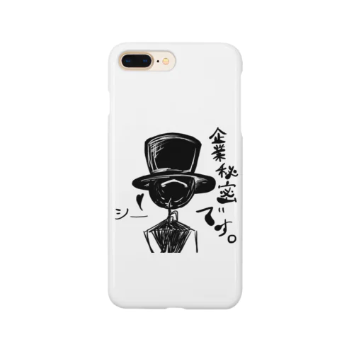 「B」くん /企業秘密Ver. Smartphone Case