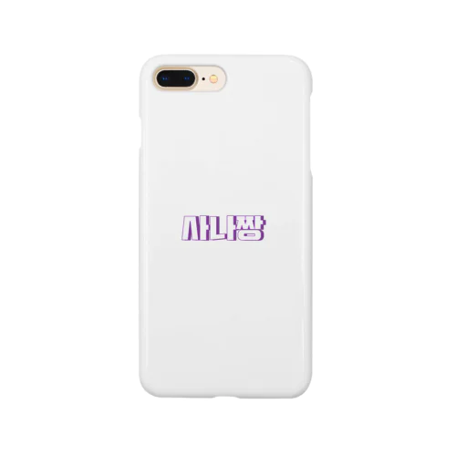 사나짱 Smartphone Case