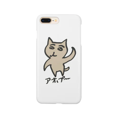 でぷよくん アホプー Smartphone Case