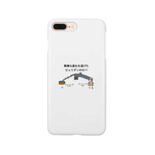 異様な進化 Smartphone Case