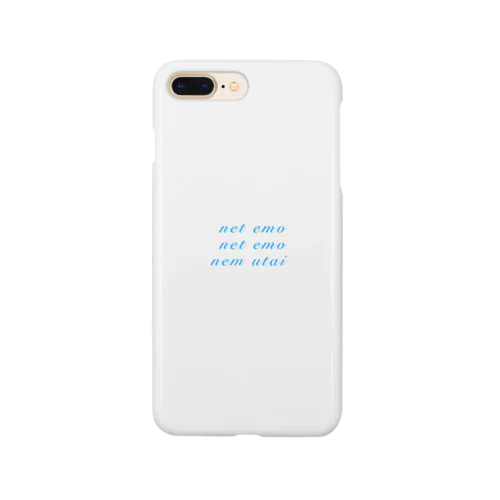 net emo net emo nem utai Smartphone Case