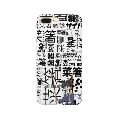 日本菜箸協会 Smartphone Case