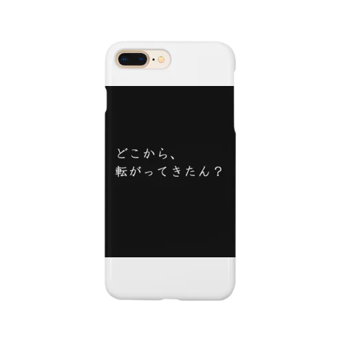 どこからきたん？ Smartphone Case