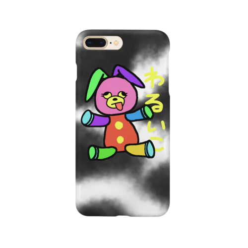 わるいこうさちゃん Smartphone Case