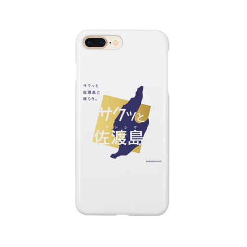 サクッと佐渡島 Smartphone Case