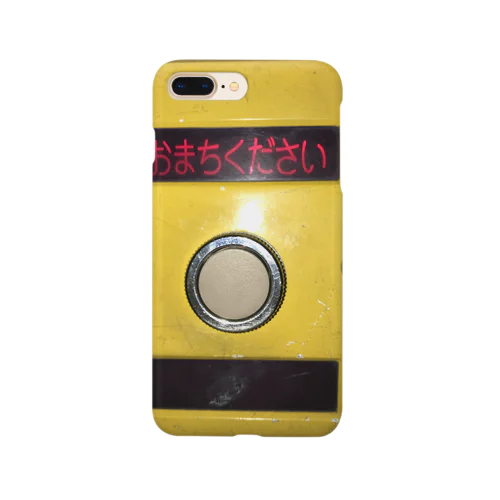 お待ちください Smartphone Case