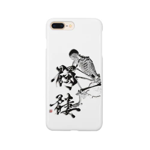 髑髏 Smartphone Case