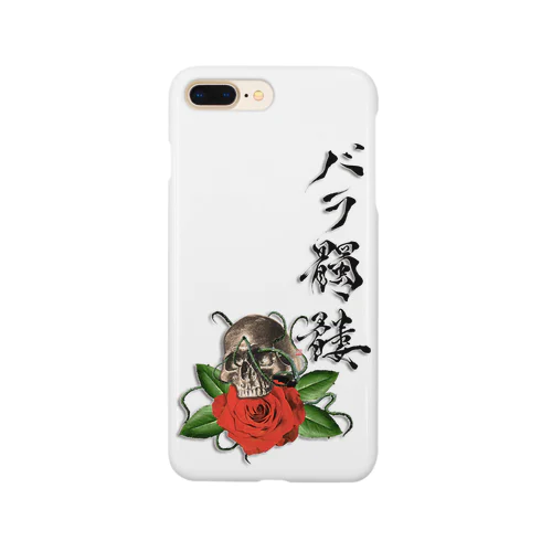 バラ髑髏 Smartphone Case