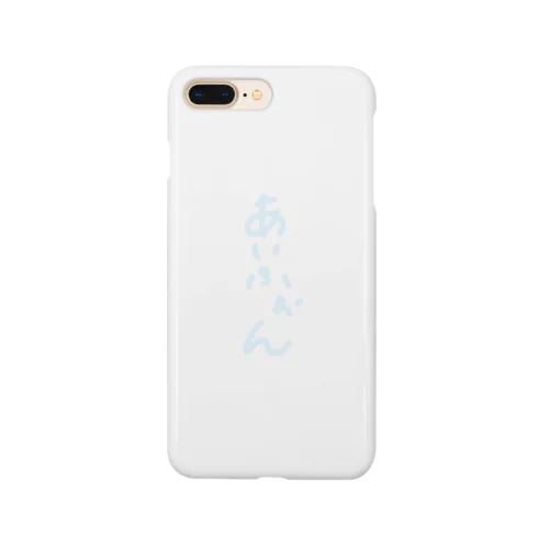 あいふぉん Smartphone Case