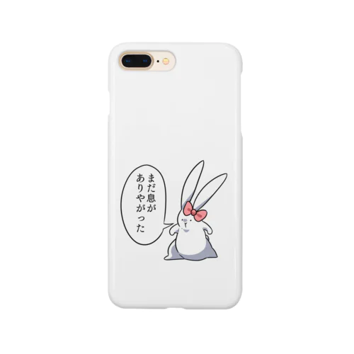 うさ子「まだ息がありやがった」 Smartphone Case