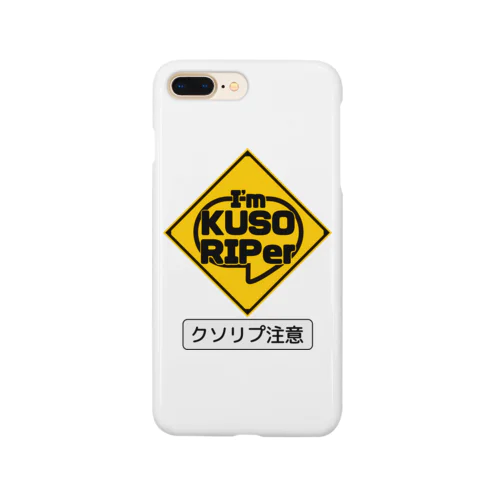 Iｍ KUSO RIPer スマホケース