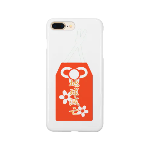 地球滅亡祈願 Smartphone Case