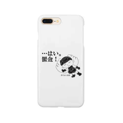 はい。罰金！　だてんし白目 Smartphone Case