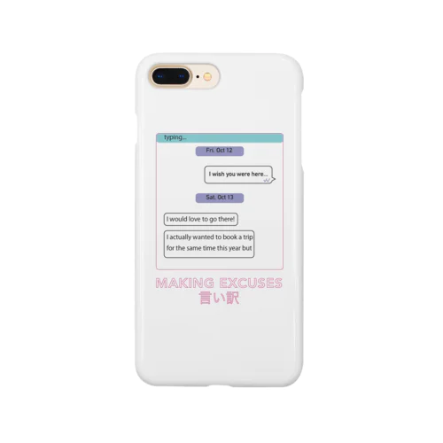 Making excuses言い訳 Smartphone Case