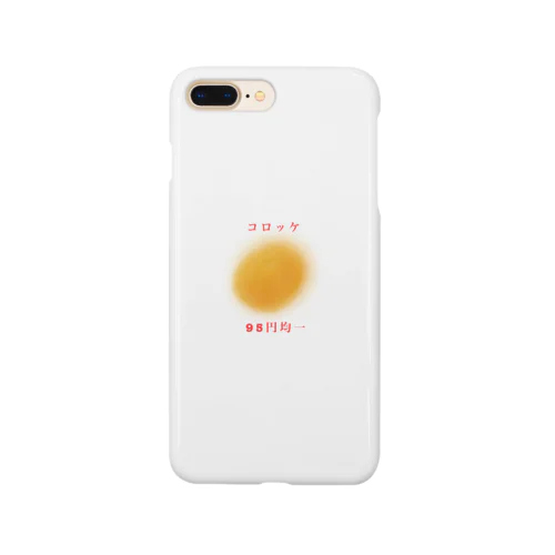 スーパーのコロッケ Smartphone Case