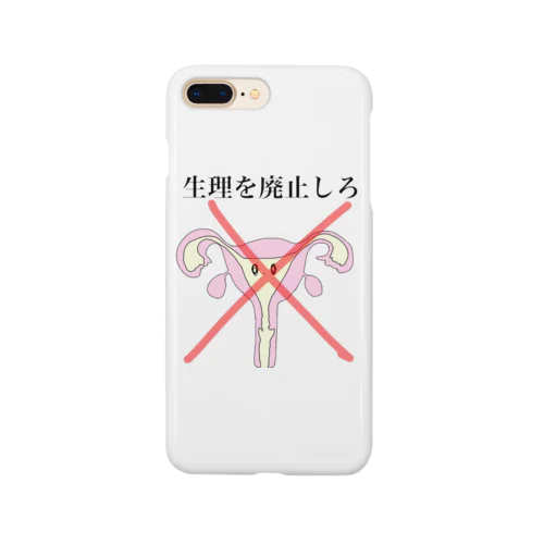 脱生理ちゃん Smartphone Case