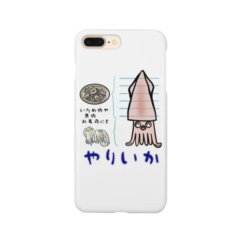 ヤリイカ Smartphone Case