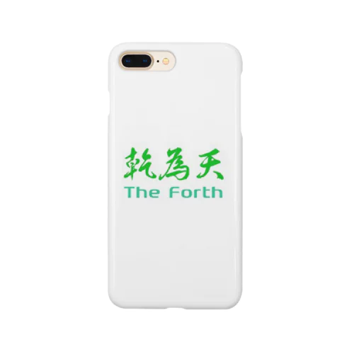 乾為天 Smartphone Case