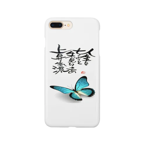 筆文字アート！蝶【ブルー】 Smartphone Case