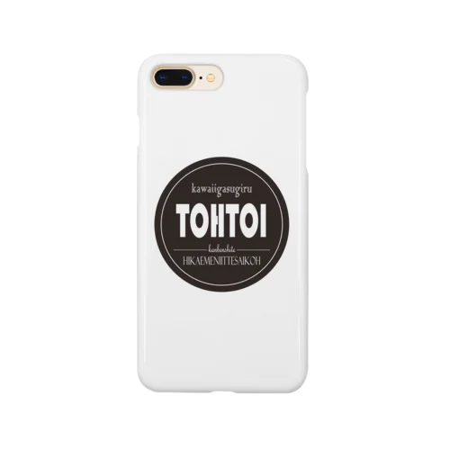 尊いをスタイリッシュに伝えたい Smartphone Case