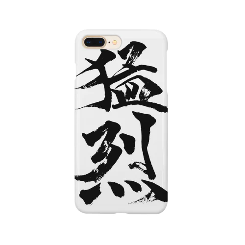 猛烈 Smartphone Case