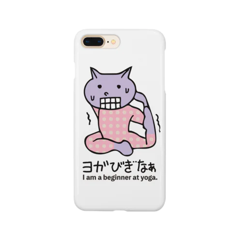 ヨガ初心者ねこ君 Smartphone Case