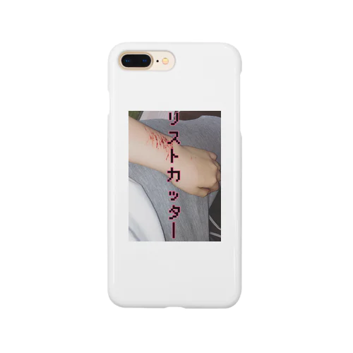 キモ過激🙏💦😇リストカッター🤦‍♀️🔪🥺 Smartphone Case