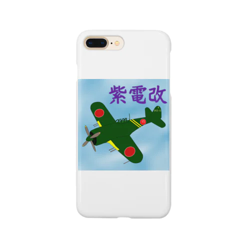 紫電改 Smartphone Case