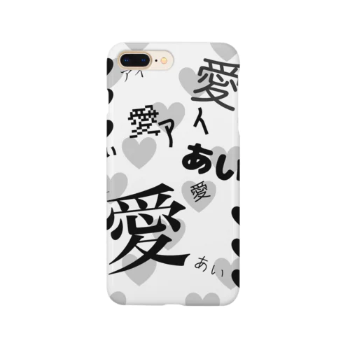 ｢愛｣ Smartphone Case