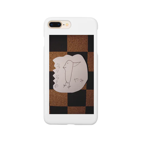 ジョリジョリくんの闇 Smartphone Case