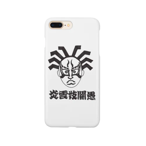 隈取 Smartphone Case